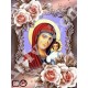 Наличен Диамантен  гоблен ИКОНА - С БЕЗКРАЙНА ЛЮБОВ КЪМ БОГА: Размер и Вид - Квадратни диаманти 54х40